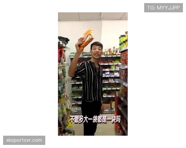 菲利克斯逛超市被拍，拎着两瓶水结账花了四位数？