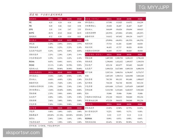 弃权规则详解：判定条件、裁判执行与赛果记分