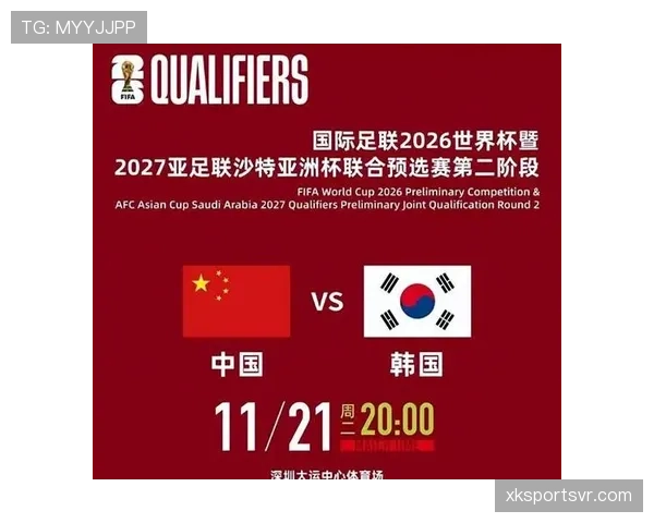 2026世界杯完整版出线资格规则 2026世界杯完整版出线资格规则